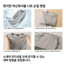 화인크리닝 이미지