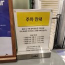 GS25청주현대점 | 청주 현대커넥트 주차요금 빕스 샐러드바 이용후기 금액 메뉴/ 백미당 T멤버십 해피아워