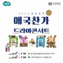 누리아트기획