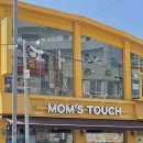 맘스터치평택역점 | 가성비 좋은 맘스터치 평택역점 싸이버거 세트 포장 후기