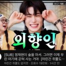 꾸니꾸니 이미지