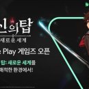 탑PC 이미지