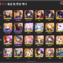 지에스로지스타 인벤