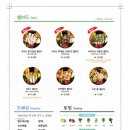 운김샐러드카페 이미지