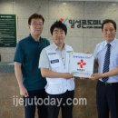 일성레저산업주