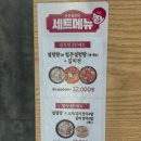 한촌설렁탕롯데마트서울양평점 네이버블로그