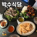영주실비식당 | 부산 남포동 맛집 박수식당 솔직후기 만족스러우면서도 불쾌한 경험