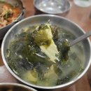 세븐일레븐 남해북변점 | 남해전복물회(미역국 서비스) 주말 웨이팅 남해물회맛집! 남해읍맛집♡