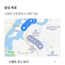 춘천대첩 발원비 | 2026년 4월 15일 수요일 날씨: 화창(춘천:공지천, 소양강 처녀상, 아트 서클, 워크온 사용법)