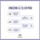 인정산후조리원 이미지