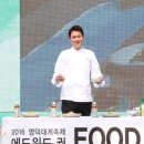 권푸드