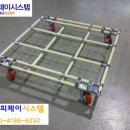 주식회사 피제이