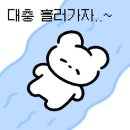 상어치 입구 | 오사카&amp;교토 효도여행 1일차 - 라피트, 스시사카바 사시스, 오코노미야키 사카바오, 타코맨