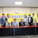 주식회사 화성 이미지