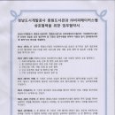 중원개발