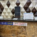 한강스파24시 사우나 이미지