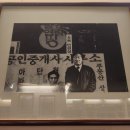 전우공인중개사사무소 이미지