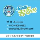 대가초등학교, 대가초교(병설유치원) 이미지
