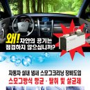 영동자동차정비공업사 이미지