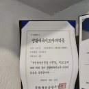 스트렝스 팩토리 이미지
