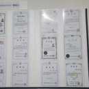 당선행정사사무소 이미지