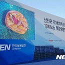 진주 태양광발전소4 이미지