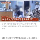 [종편] 방앗간서 "고추도 빻냐" 묻더니 이미지