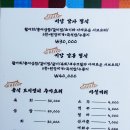 미강 한정식 이미지