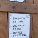 부여칼국수