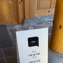 전주여행사랑