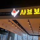 대박통하단점 이미지