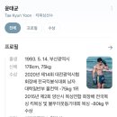 나이스킥킥복싱헬스PT오픈특가