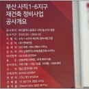 (주)신화엔지니어링종합건축사사무소 네이버블로그
