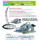 일본 파나소닉 CO2 용접기, 파나소식 용접부품.소모품, 워터 탱크 전문업체 세원전기전자시스템 이미지