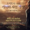오키드 이미지