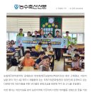 5월 8일 - 농수축산신문(어린이날) 이미지