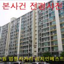 수원-1121 이미지