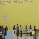 모아아파트.세종프라자 이미지