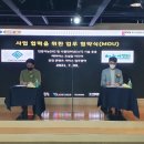 (주)하늘기업