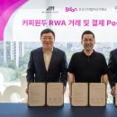 주식회사컴포즈커피 이미지