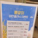 엘로디의원 이미지