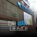 열림교회 이미지