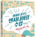 정엔지니어링 이미지
