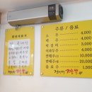 전명렬짬뽕 이미지