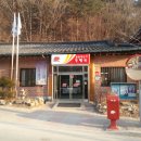 해인사우체국 이미지