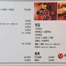 자유초등학교
