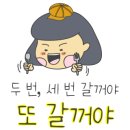 신호등장작구이&원주골돌솥추어탕 이미지