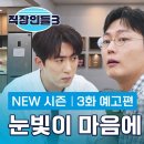 젖소 드립친 권은비 ㅋㅋㅋㅋㅋㅋ 이미지