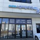 금호어울림세탁소 - 청주시 청원구 사뜸로 106 | 경산 하양 코인세탁소 워시팡팡 셀프빨래방 하양서사점에서 이불빨래한 후기