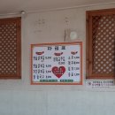 옛날닭계장 이미지